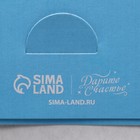 Кондитерская упаковка, короб, «С днём рождения», 21,5 х 21,5 х 12 см, 1 кг 9293332