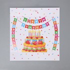 Кондитерская упаковка, короб, «Поздравляю», 21,5 х 21,5 х 12 см, 1 кг 9293333