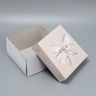 Кондитерская упаковка, короб, «Бант», 21,5 х 21,5 х 12 см, 1 кг 9293334