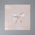 Кондитерская упаковка, короб, «Бант», 21,5 х 21,5 х 12 см, 1 кг 9293334