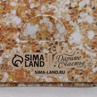 Кондитерская упаковка, короб, «Present», 21,5 х 21,5 х 12 см, 1 кг 9293335