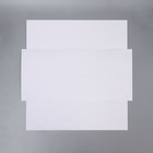 Кондитерская упаковка, короб, «Present», 21,5 х 21,5 х 12 см, 1 кг 9293335