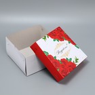 Кондитерская упаковка, короб, «Поздравляю», 21,5 х 21,5 х 12 см, 1 кг 9293336