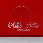 Кондитерская упаковка, короб, «Поздравляю», 21,5 х 21,5 х 12 см, 1 кг 9293336