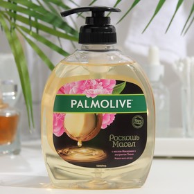 Жидкое мыло PALMOLIVE "С маслом Макадамии и экстрактом Пиона", 300 мл