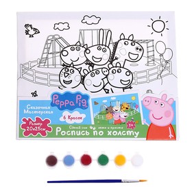 Набор для детского творчества Свинка Пеппа, холст для росписи по контуру, 20 × 25 см