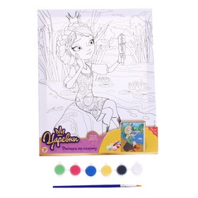 Набор для детского творчества Царевны, холст для росписи по контуру, 20 × 25 см