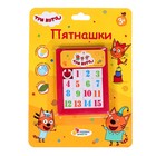 Логическая игра пятнашки «Три Кота» - фото 130484612