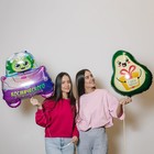 Шар фольгированный 24" «Авокадо», без подложки 9336059