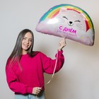 Шар фольгированный 24" «Радуга», без подложки 9336062