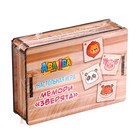 Настольная игра мемори «Зверята» - фото 802614010