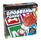 Настольная игра «Словесные гонки» 9310313 - фото 5929966