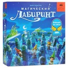 Настольная игра «Магический лабиринт» 9310314 - фото 6769318