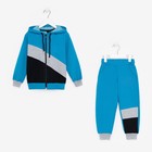 Комплект детский (толстовка, брюки), цвет голубой МИКС, рост 110 см - фото 5930257