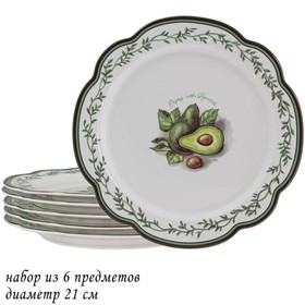 Набор тарелок «Авокадо», 21 см, 6 шт.