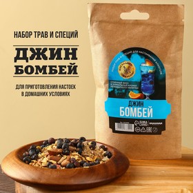 БРАГАВАР Набор трав и специй для настоек «Насладись вкусом»: джин бомбей, 36 г.