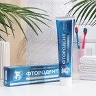 Зубная паста «Фтородент»  с отбеливающим эффектом  серии Family Cosmetics, 170 мл 9333699 - фото 5931261