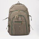 Рюкзак туристический на молнии, 60 л, цвет коричневый - фото 5946220