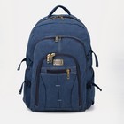 Рюкзак туристический на молнии, 60 л, цвет синий - фото 5946252