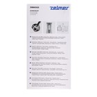 Блендер Zelmer ZHB4552S, погружной, 800 Вт, 0.8/0.45 л, 2 скорости, режим «турбо», белый - фото 51012