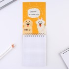 Блокнот А6, 40 л "Собаки" - фото 802586465