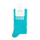 Носки KAFTAN "Cool", 22-24 см, цвет бирюзовый - фото 802617618