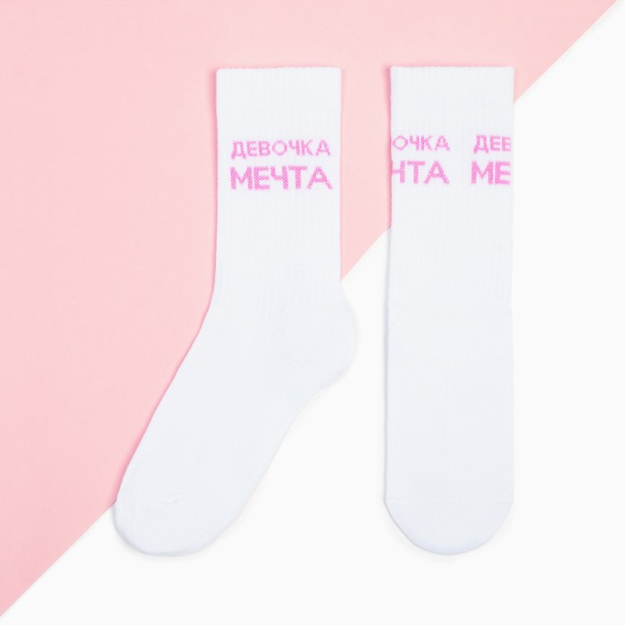 Носки для девочки KAFTAN «Девочка мечта», 23-25 см, цвет белый - фото 5947173