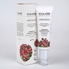 Дневной крем для лица Ecolatier ORGANIC WILD ROSE, 50 мл 9127174 - фото 6465740