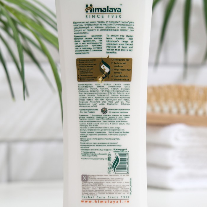 Himalaya herbals шампунь для волос восстановление и уход