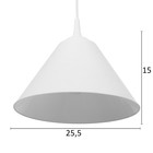 Подвес "Конус" 1х15Вт Е27 МОДЕЛЬ: BR 00267 белый 25х25х15см - фото 3490956
