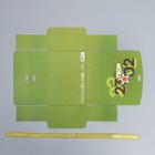 Коробка подарочная «23.02», 16,5 х 12,5 х 5 см 9227537