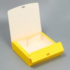 Складная коробка подарочная «С днём рождения», 20 х 18 х 5 см 9227554