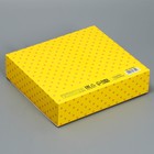 Складная коробка подарочная «С днём рождения», 20 х 18 х 5 см 9227554