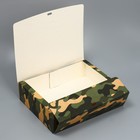 Коробка подарочная «С 23 февраля», 31 х 24,5 х 9 см 9227559