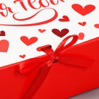 Коробка подарочная «Люблю», 31 х 24,5 х 9 см 9227562