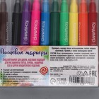 Набор фломастеров пищевых 10 цветов - фото 802590121