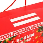 Пакет-коробка"С Новым Годом!", 19х40х30 см, Тачки 7811089