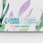 Коробка под торт «Всё для тебя», 31 х 31 х 15 см 9264551