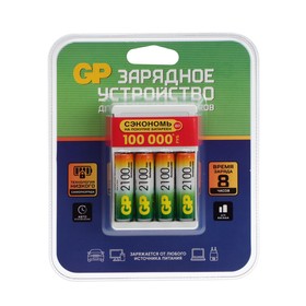 Зарядное устройство GP для AA/AAA + 4 аккумулятора AA 2100 мАч в Донецке