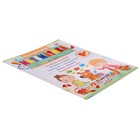 Подготовка к школе. Математика 5+. 32 стр. - фото 802591653