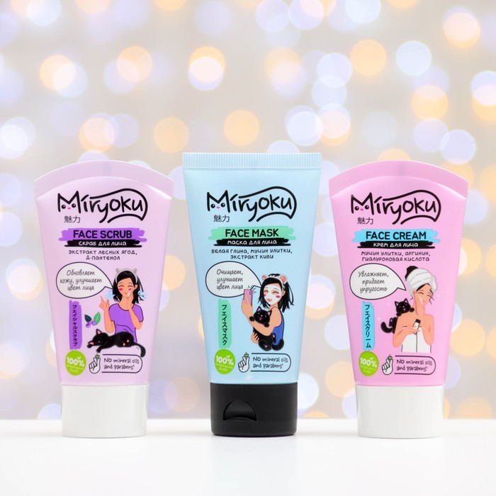 Miryoku подарочный набор face care 3 set. Miryoku подарочный набор для лица. Крем Miryoku. Miryoku подарочный набор крем гель.