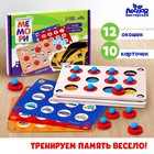 Мемо «Транспорт» - фото 4860044