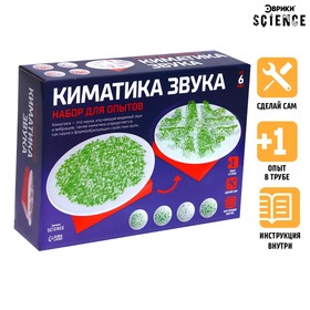 {{productViewItem.photos[photoViewList.activeNavIndex].Alt || productViewItem.photos[photoViewList.activeNavIndex].Description || 'Набор для опытов «Киматика звука»'}}