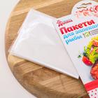 Пакеты для запекания рыбы 25х50 см, с клипсами, 4 шт Пакеты для запекания рыбы 25х50 см, с клипсами, 4 шт
