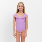 Купальник слитный детский MINAKU цвет сиреневый, рост 122-128 - фото 802627295