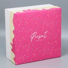 Коробка под торт «Present», 31 х 31 х 15 см 9264549