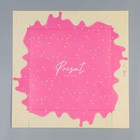 Коробка под торт «Present», 31 х 31 х 15 см 9264549