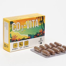 Капсулы "Фитобустер CD-VITA" с Чагой, блистер, 0,67 г 9352283