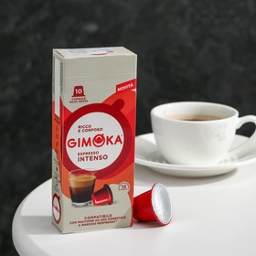 Кофе в капсулах Gimoka Intenso, 10 капсул