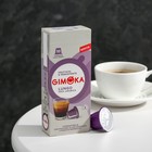 Кофе в капсулах Gimoka Lungo, 10 капсул - фото 5961653